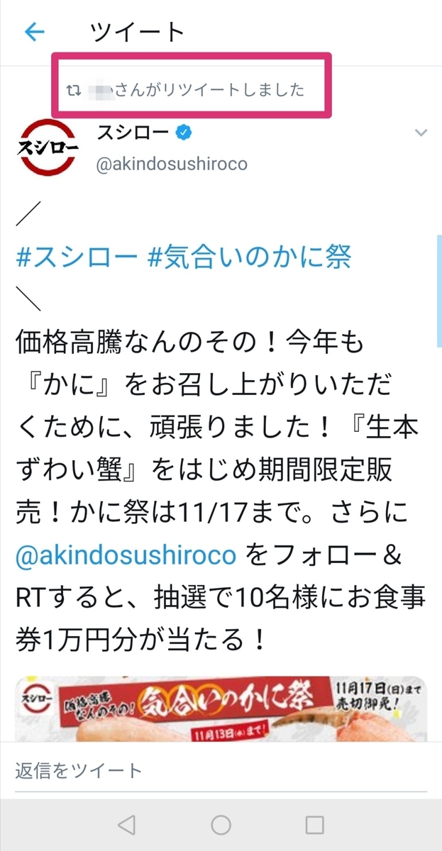 f:id:mooookoooo:20191103225026j:plain