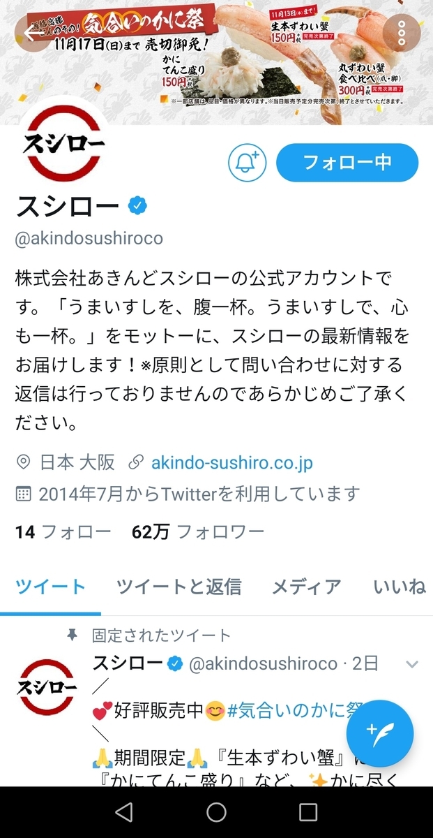 f:id:mooookoooo:20191103225214j:plain