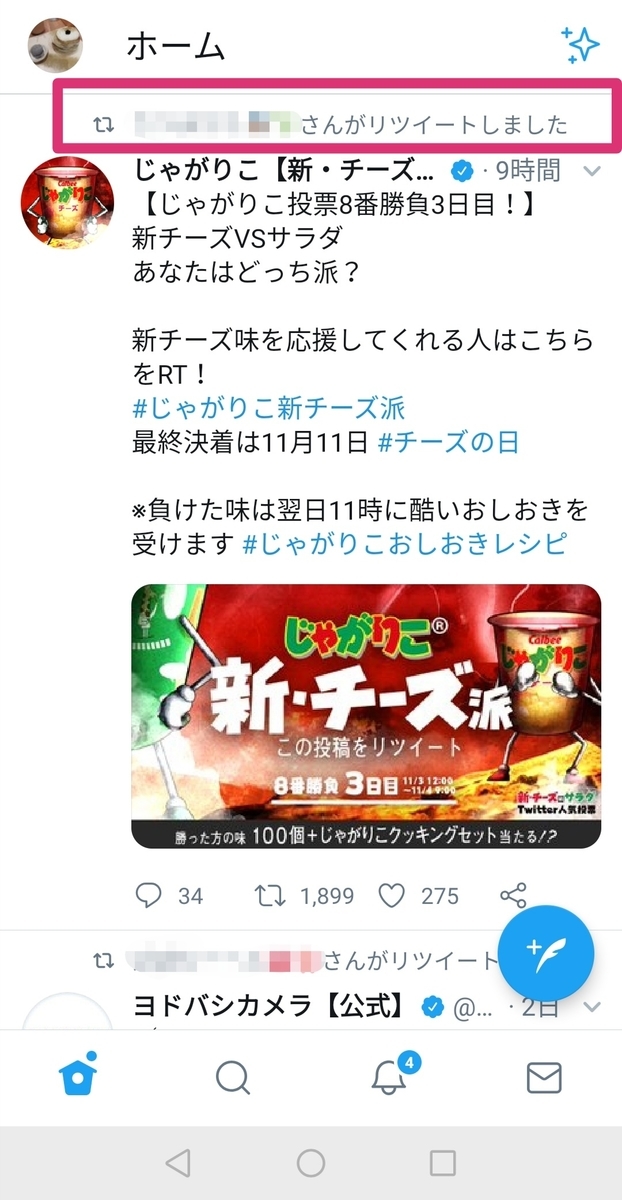 f:id:mooookoooo:20191104164049j:plain