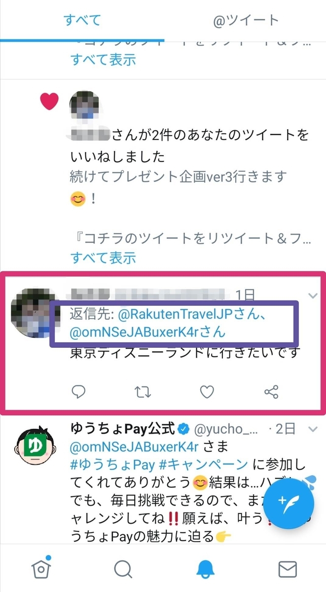 f:id:mooookoooo:20191117230131j:plain