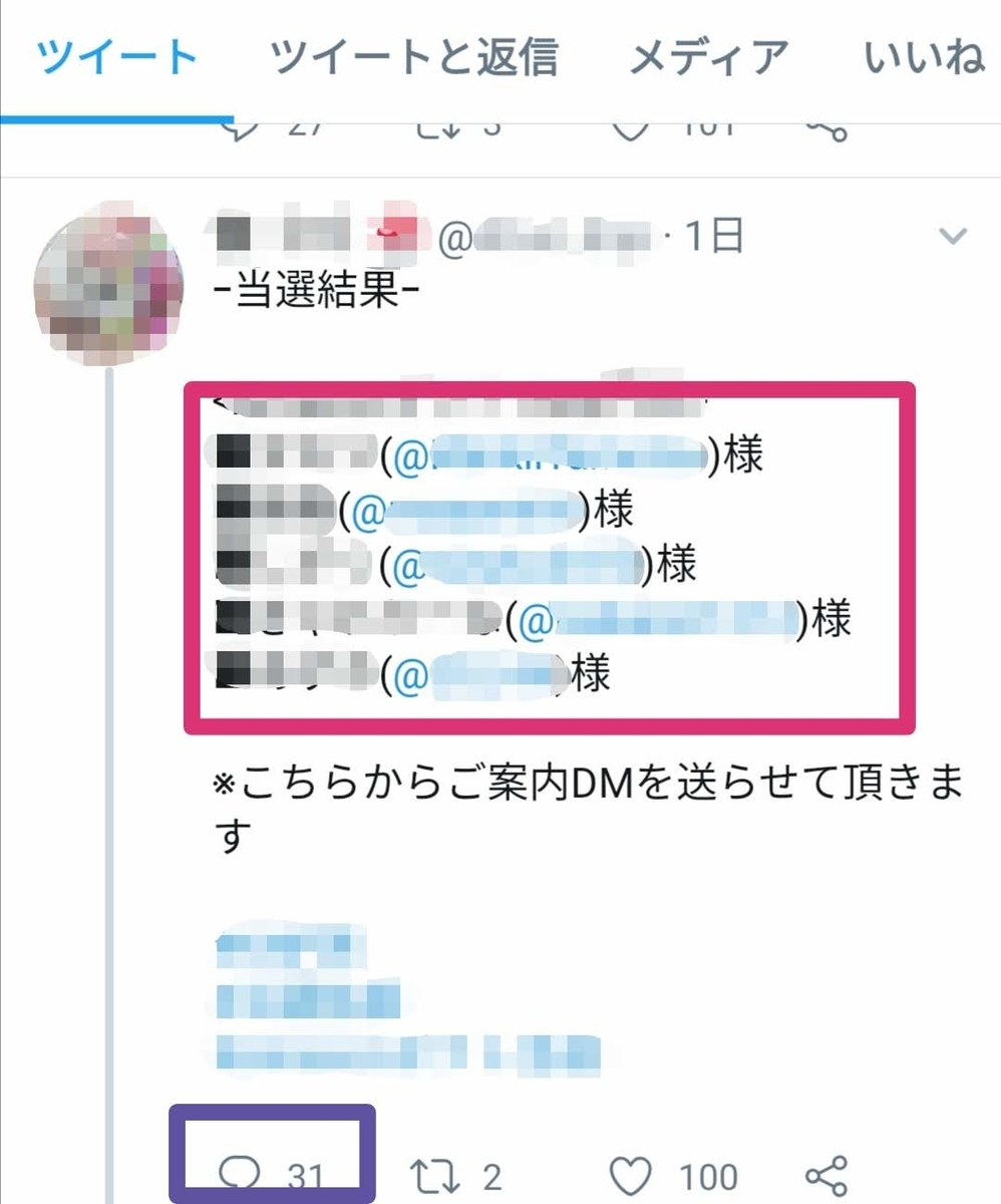 f:id:mooookoooo:20191117233405j:plain