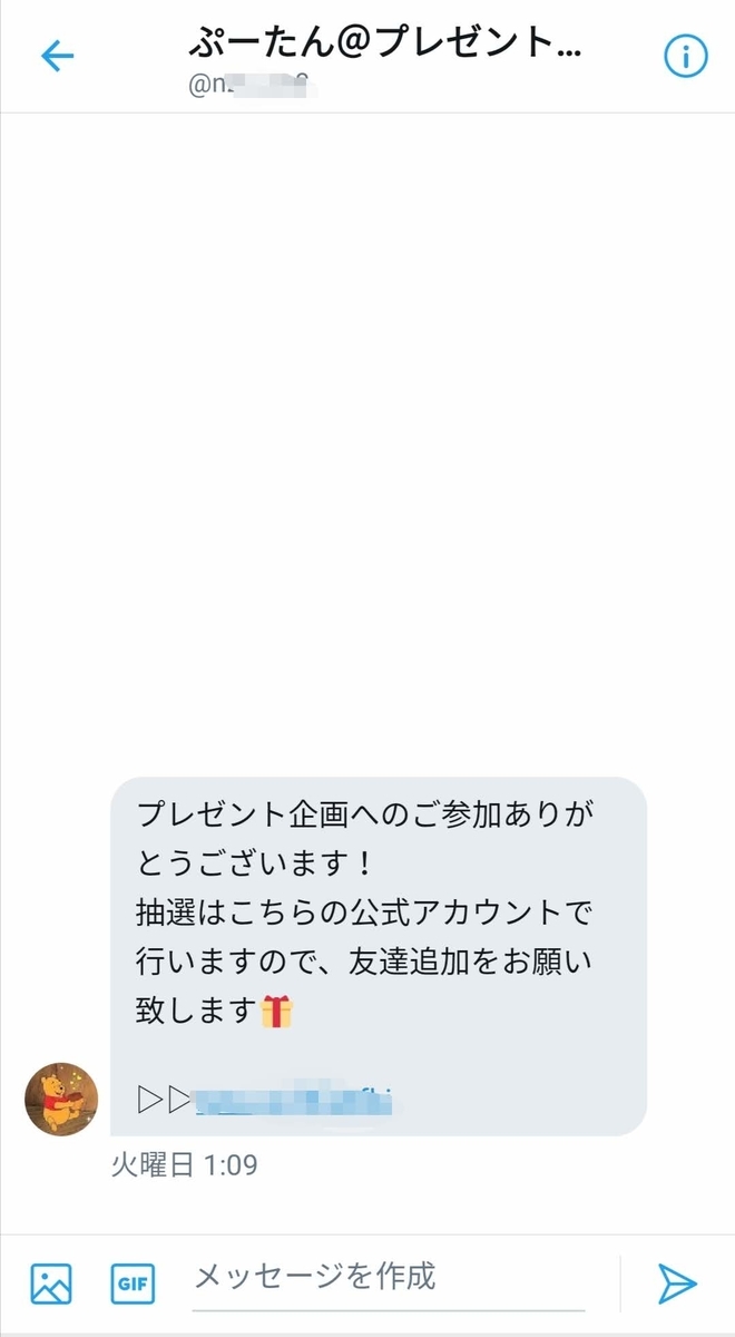 f:id:mooookoooo:20191223222538j:plain