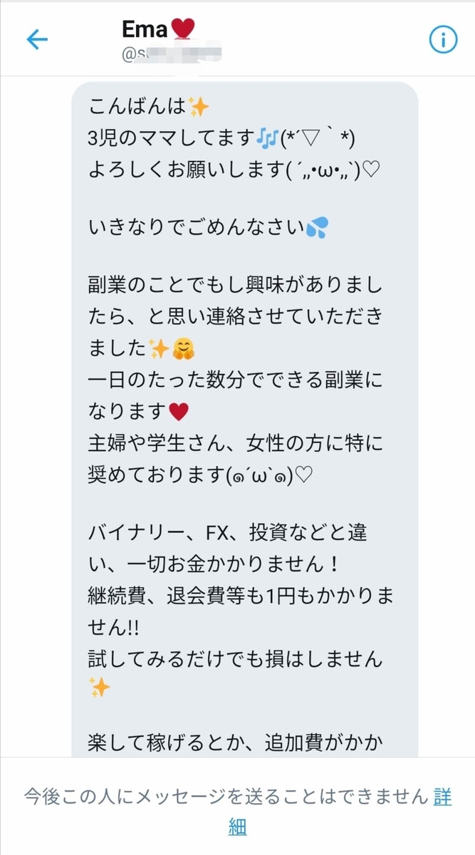 f:id:mooookoooo:20191223222621j:plain