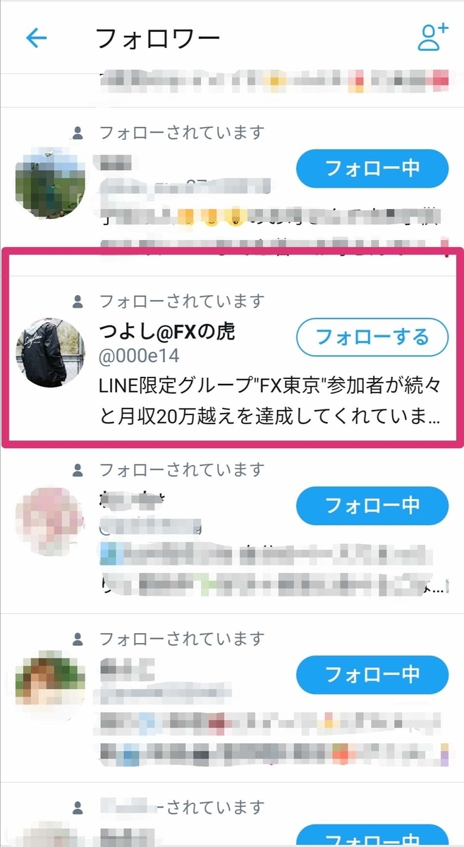 f:id:mooookoooo:20191223222906j:plain