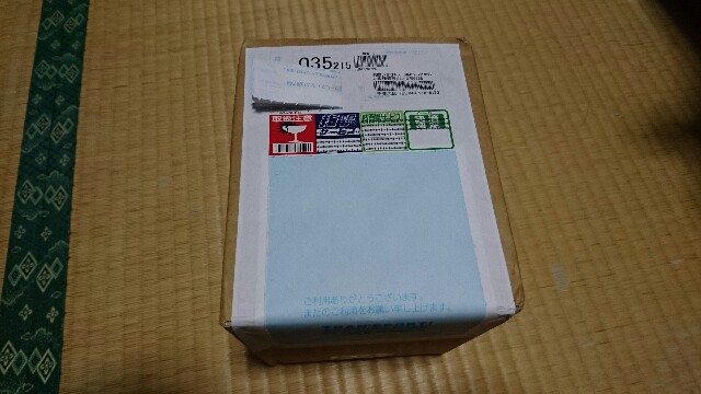 f:id:mooooocchi:20170107172353j:image