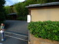 20120822183456