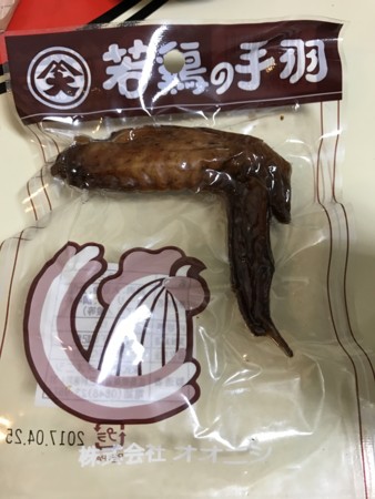 f:id:moorie:20170122235541j:image f:id:moorie:20170122235541j:image