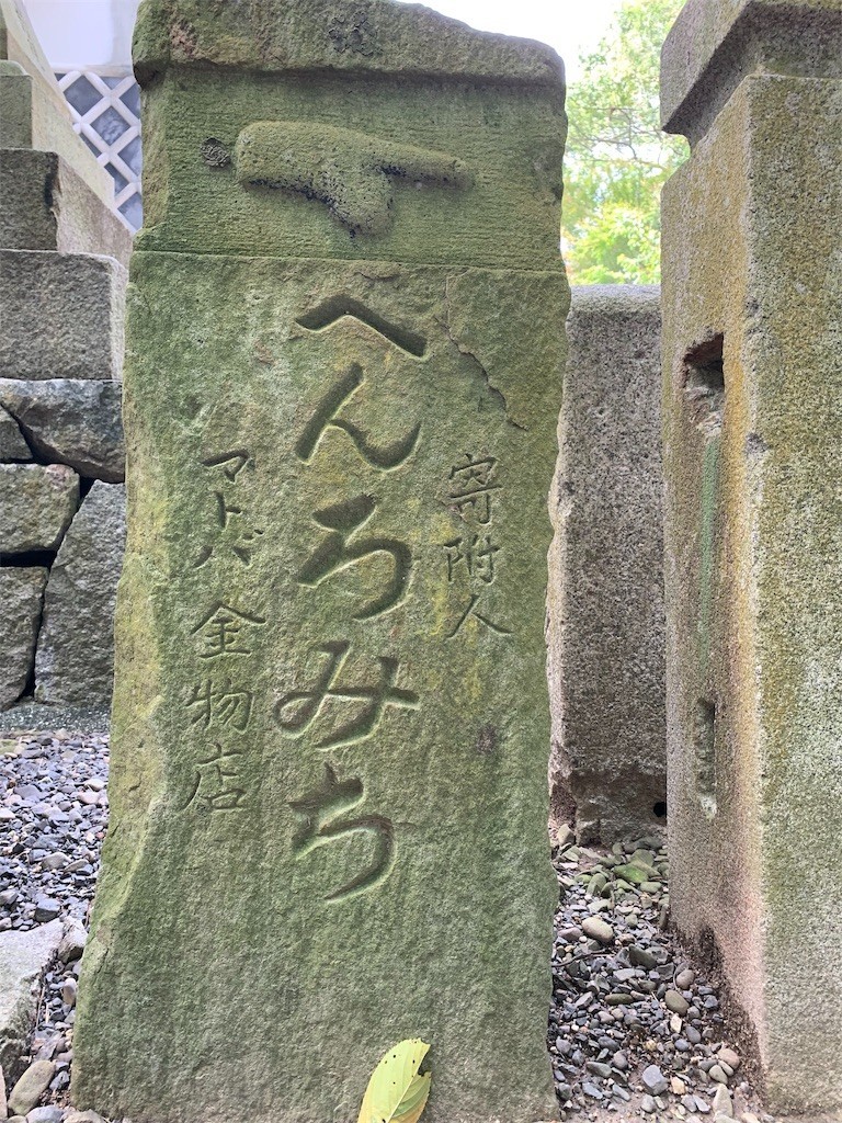 f:id:moorie:20190827131623j:image f:id:moorie:20190827131623j:image