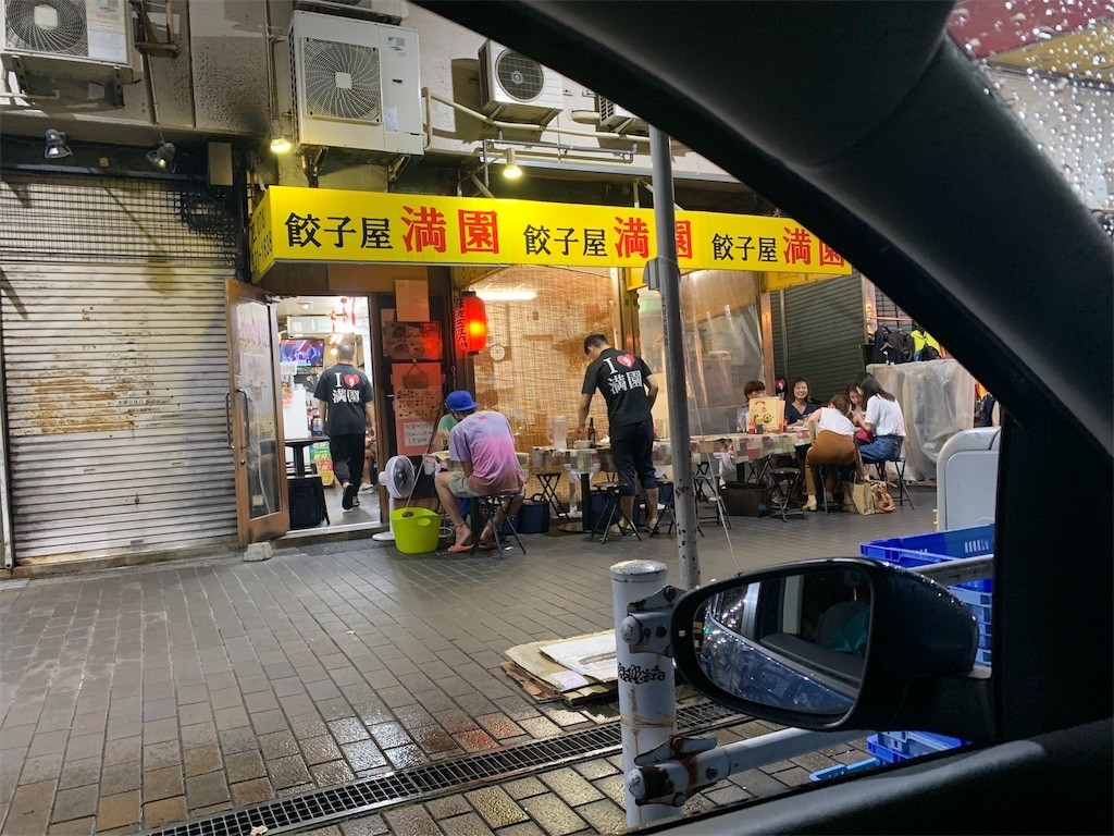 f:id:moorie:20190827131718j:image f:id:moorie:20190827131718j:image