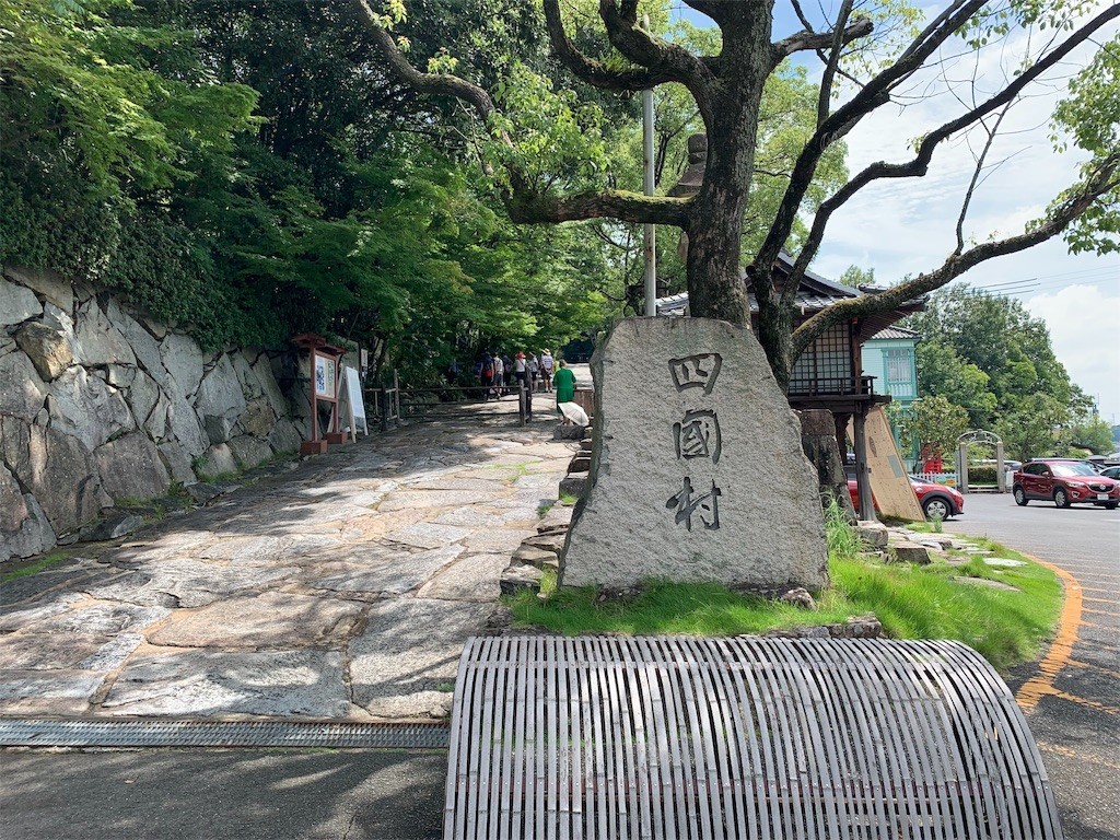 f:id:moorie:20190827133726j:image f:id:moorie:20190827133726j:image