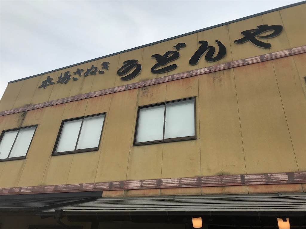 f:id:moorie:20190827134242j:image f:id:moorie:20190827134242j:image