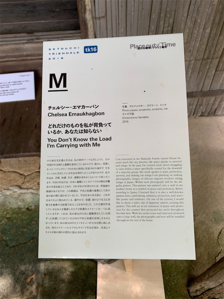 f:id:moorie:20190827135317j:image f:id:moorie:20190827135317j:image