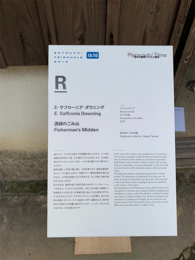 f:id:moorie:20190827135814j:image f:id:moorie:20190827135814j:image