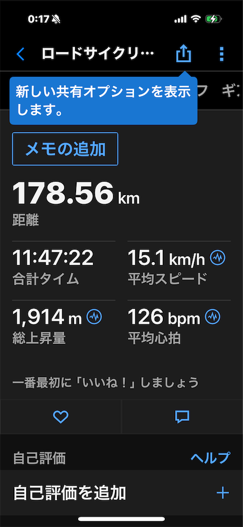 f:id:moorie:20250407173709p:image