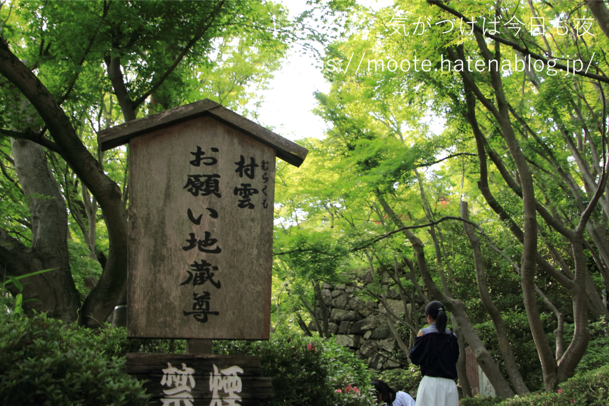 f:id:moote:20190602002337p:plain