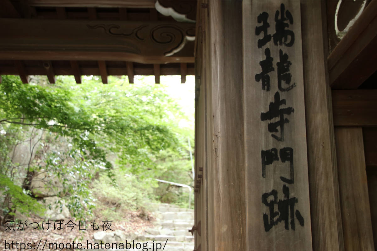 f:id:moote:20190602002348p:plain