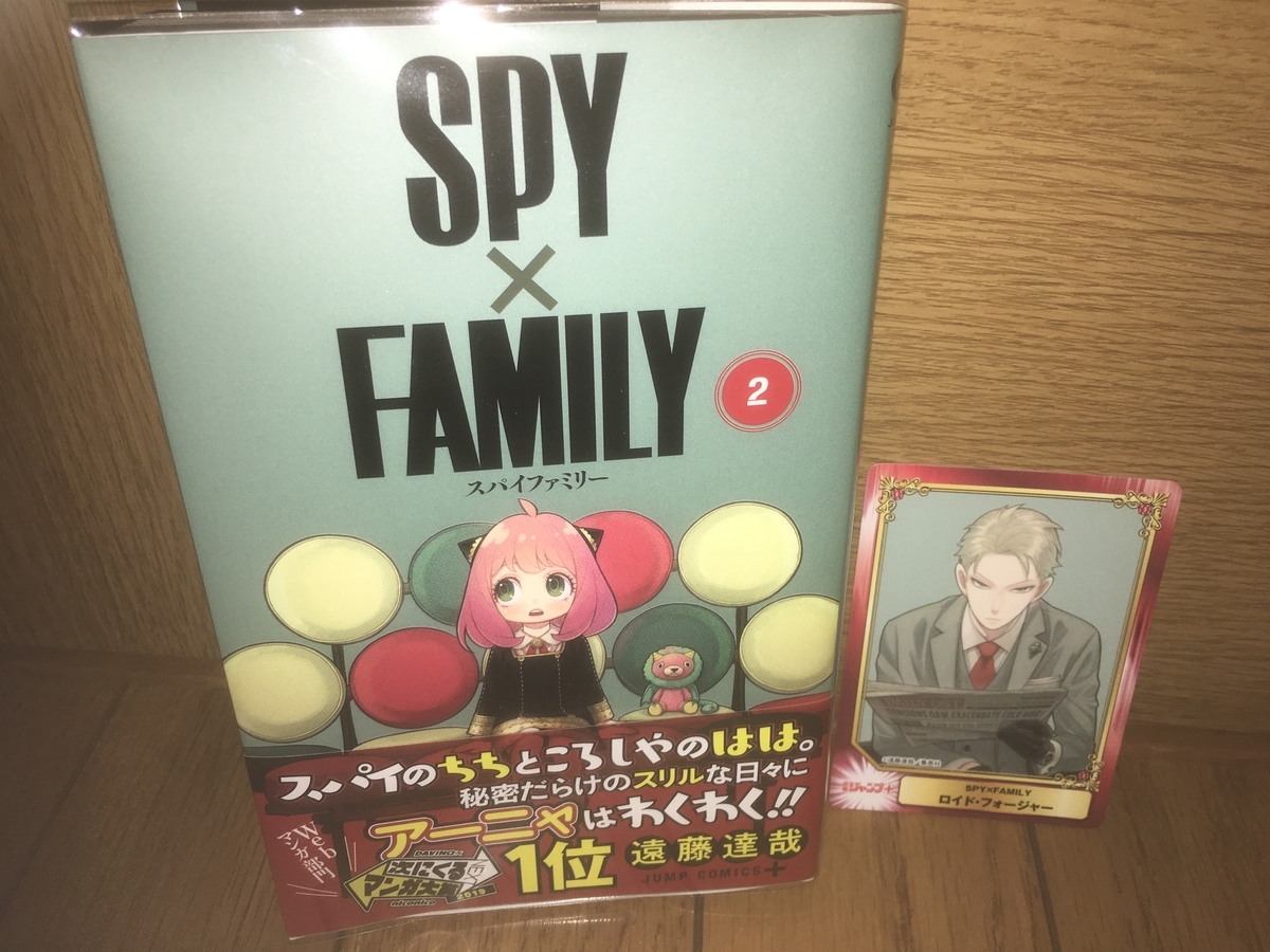 スパイファミリー 英語版 漫画2巻から11巻のセット