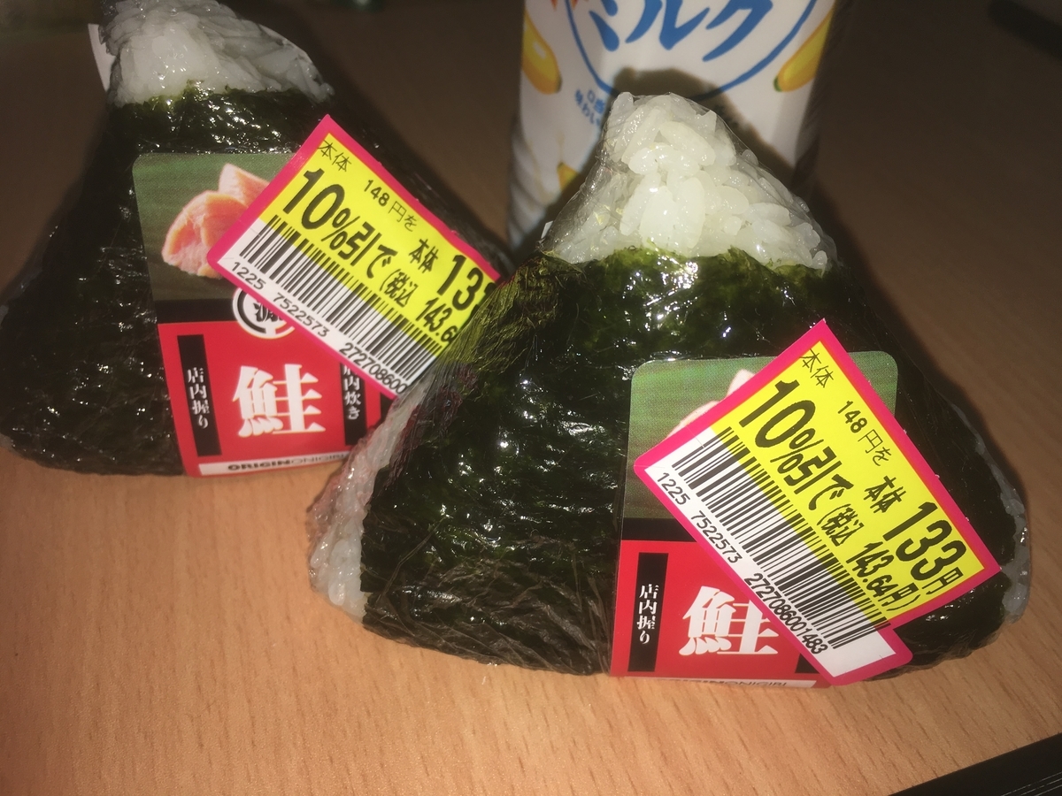 f:id:mooth1006u3:20191225202727j:plain f:id:mooth1006u3:20191225202727j:plain