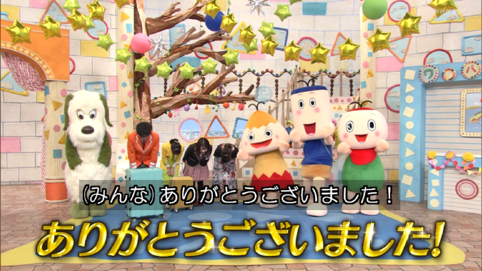 ワンワンパッコロ!キャラともワールド』最終回。” - 藤麻無有彌の日記:||