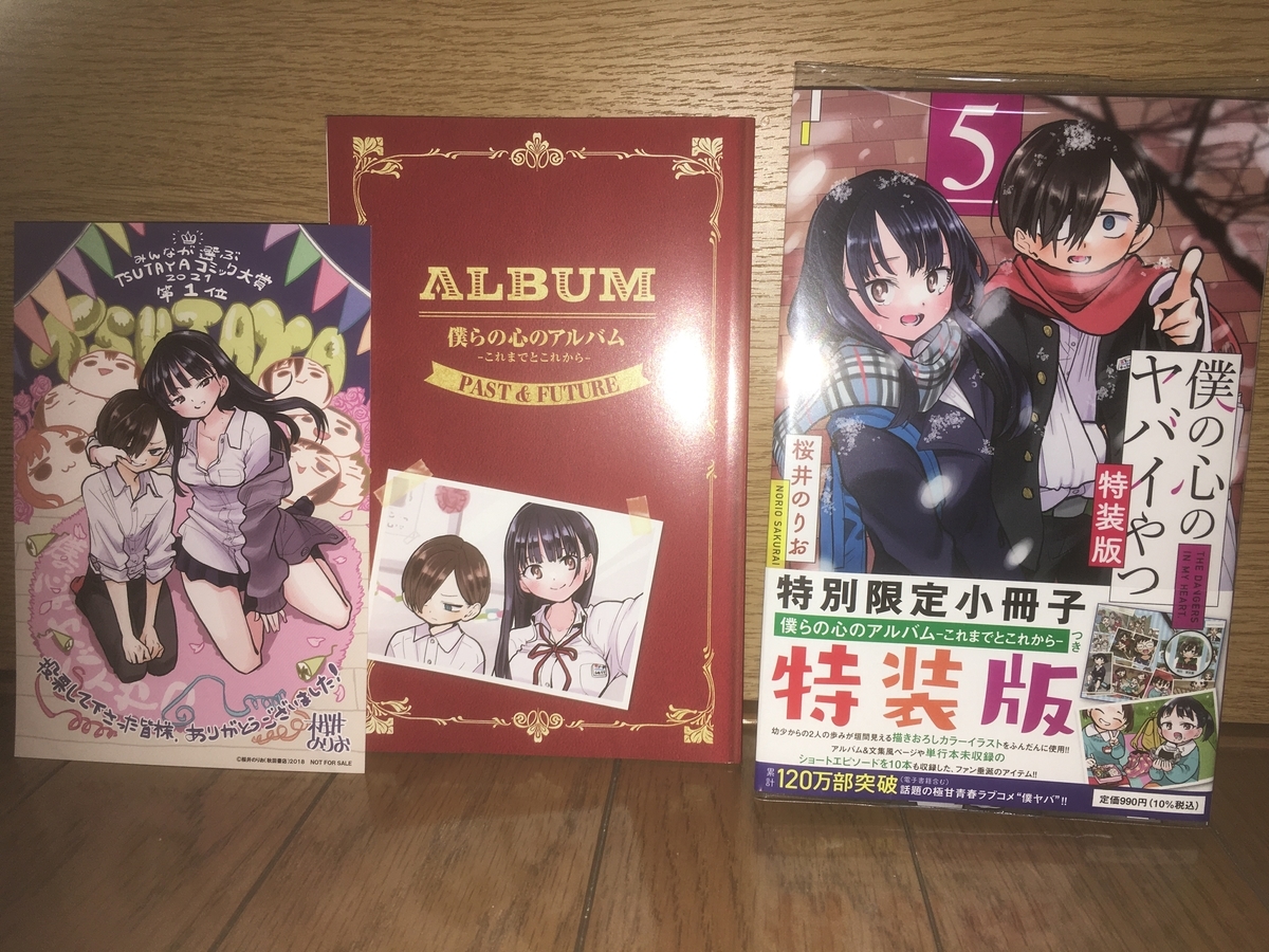 萌子とは 一般の人気 最新記事を集めました はてな