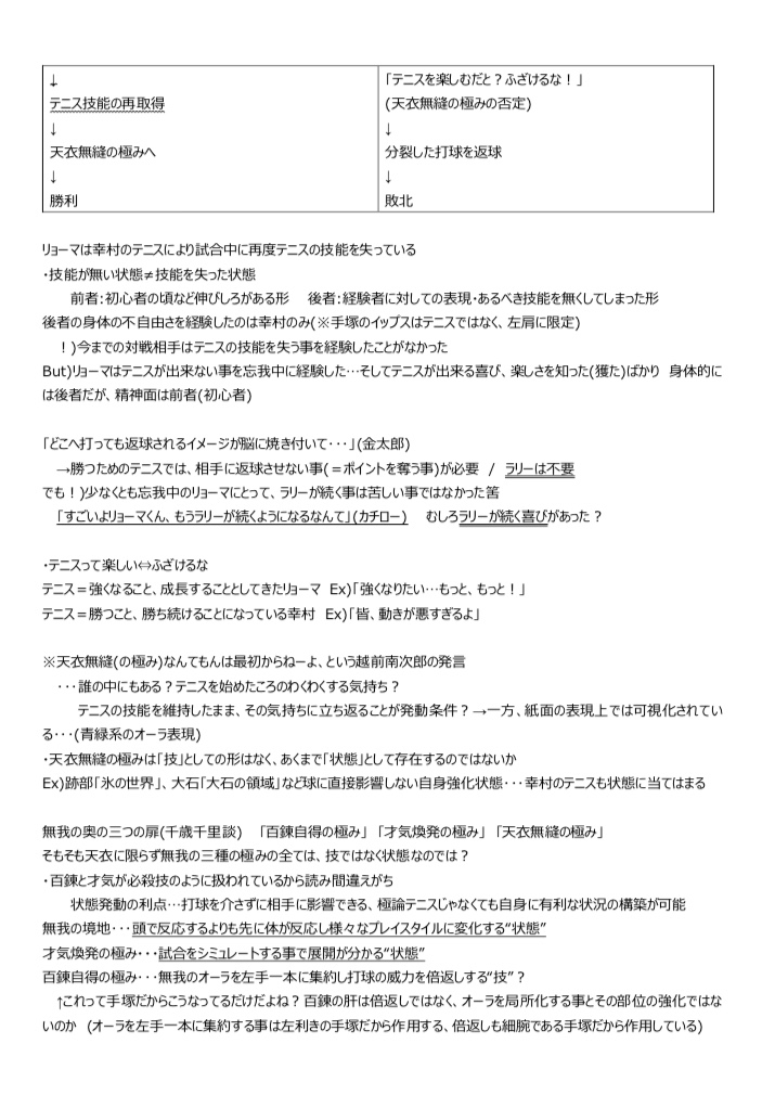 f:id:mop102:20190918182824j:plain f:id:mop102:20190918182824j:plain