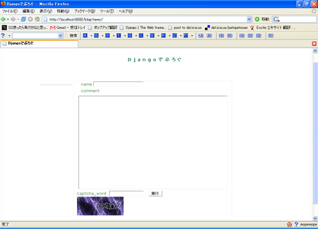 f:id:mopemope:20060305103512p:image