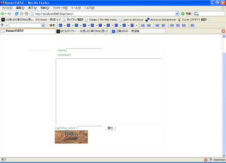 f:id:mopemope:20060305103641p:image