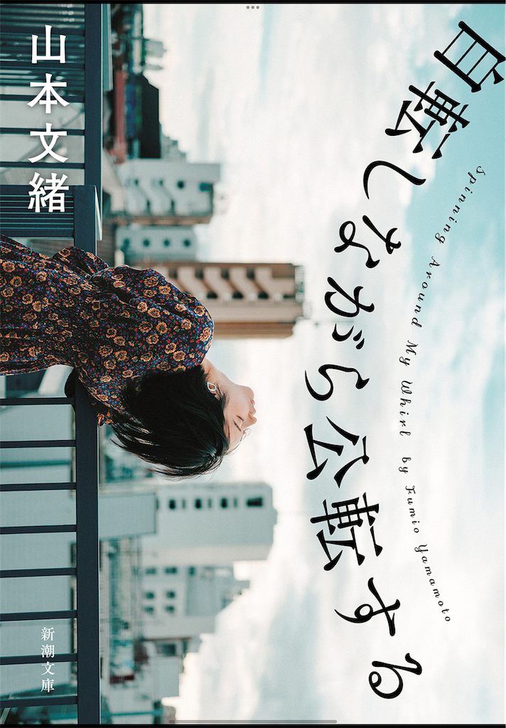 f:id:moppchan:20240227204242p:image f:id:moppchan:20240227204242p:image