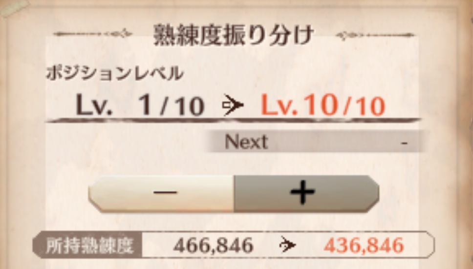 f:id:mopper27:20210117022856p:plain
