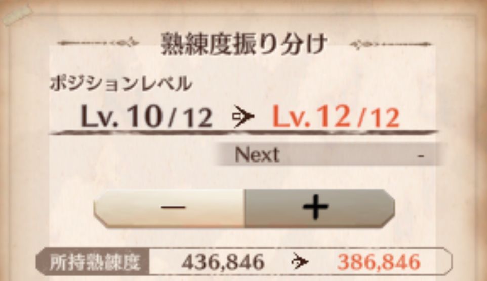 f:id:mopper27:20210117022922p:plain