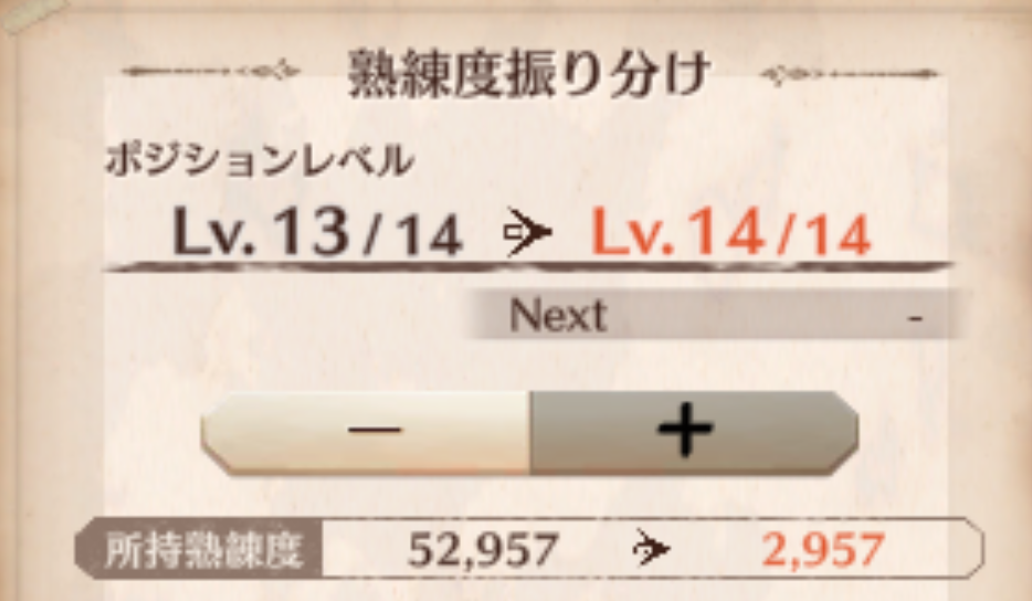 f:id:mopper27:20210117022955p:plain