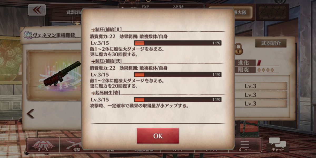 f:id:mopper27:20210117023350p:plain