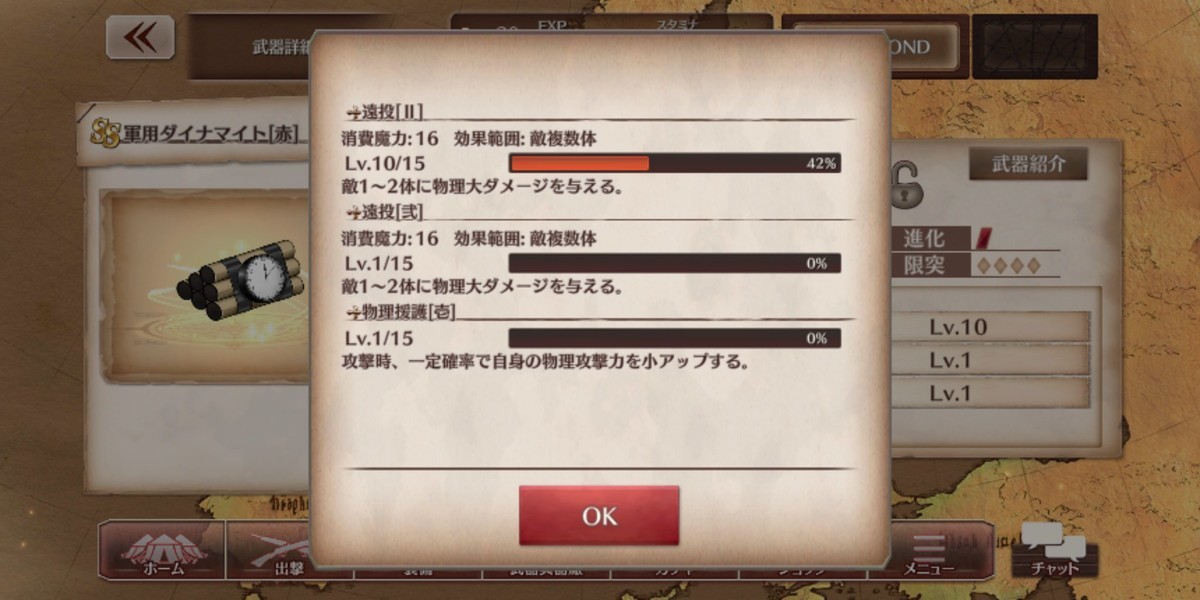 f:id:mopper27:20210123175925j:plain