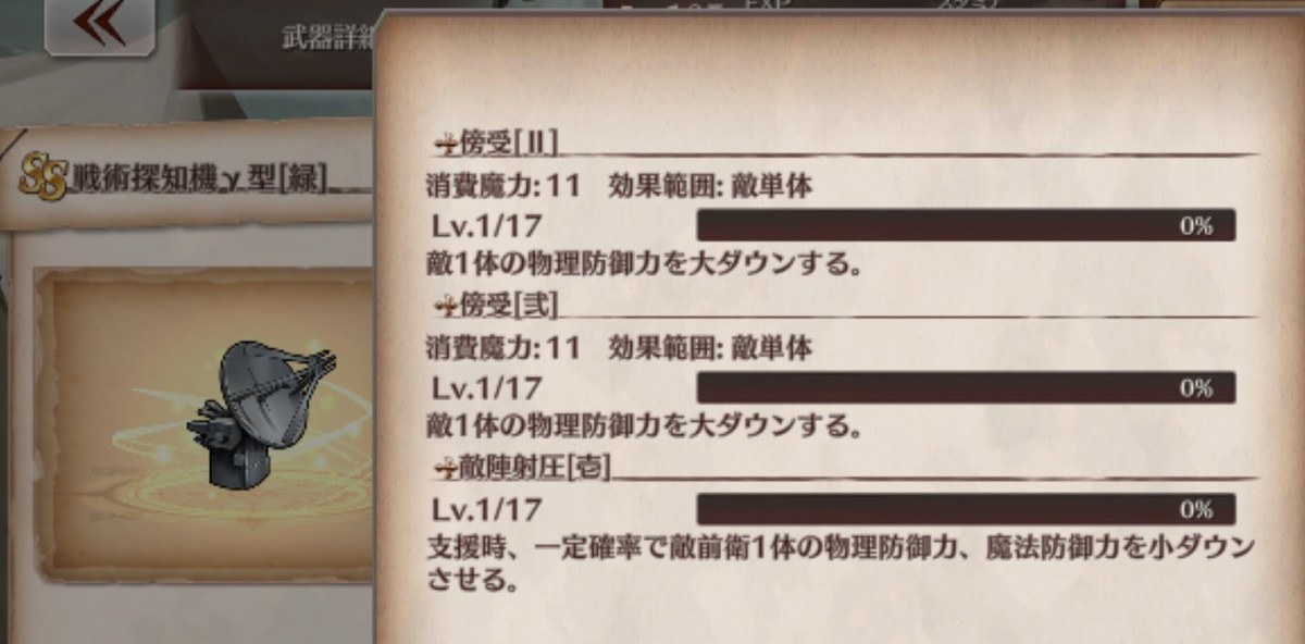 f:id:mopper27:20210221140738j:plain