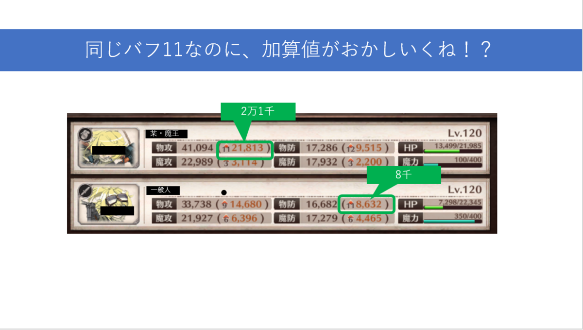 f:id:mopper27:20210221143033p:plain