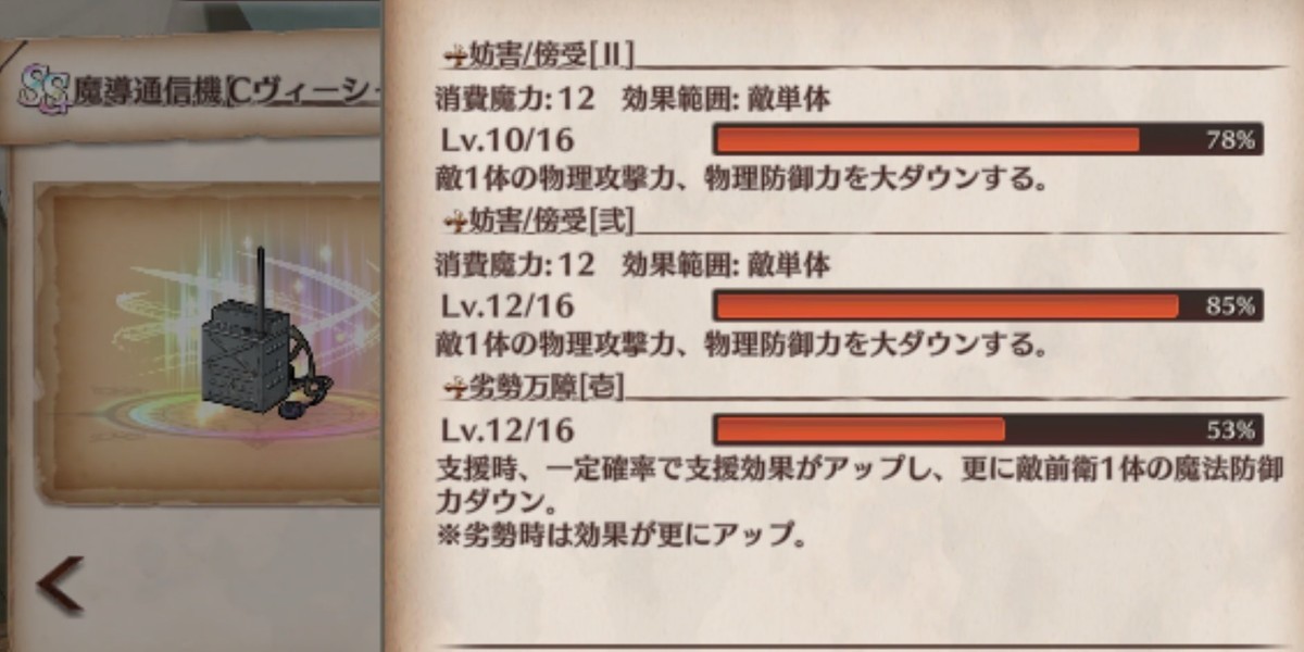 f:id:mopper27:20210221151949j:plain