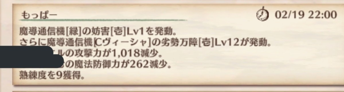 f:id:mopper27:20210221152047j:plain