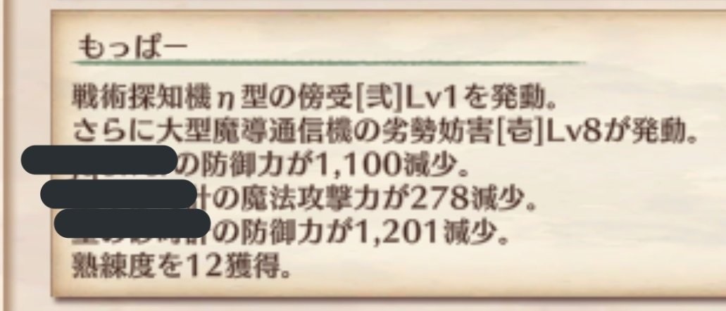 f:id:mopper27:20210221152213j:plain