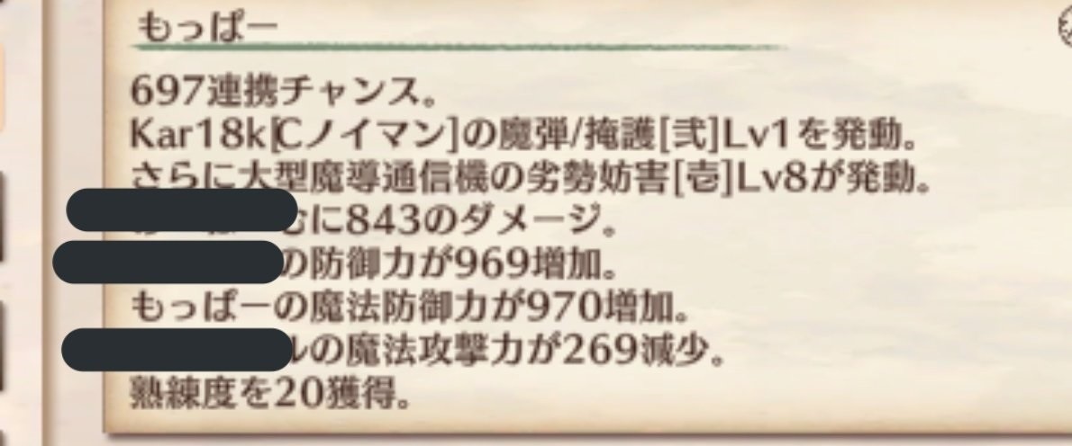 f:id:mopper27:20210221152230j:plain