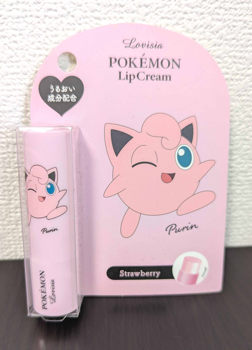 ポケモンのリップクリーム - もっぴの雑記ブログ