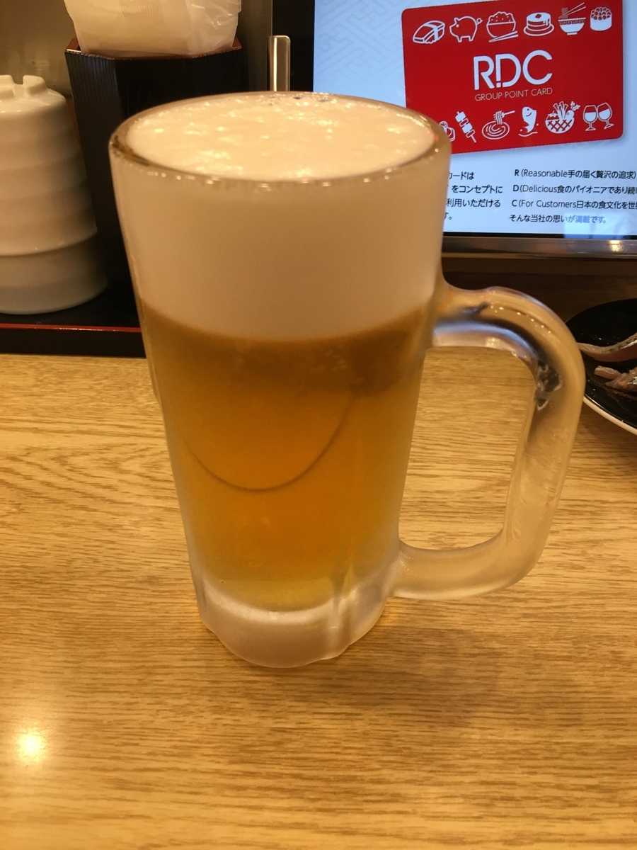 f:id:moppiblog:20190921172310j:plain f:id:moppiblog:20190921172310j:plain