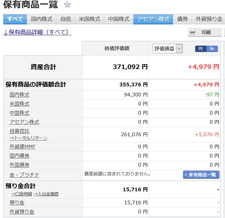 f:id:moppiblog:20190926143243j:plain f:id:moppiblog:20190926143243j:plain