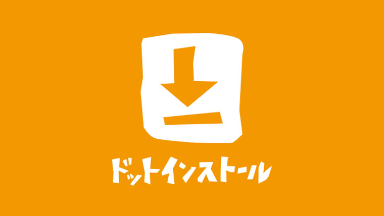 f:id:moppukun:20191122235858j:plain f:id:moppukun:20191122235858j:plain