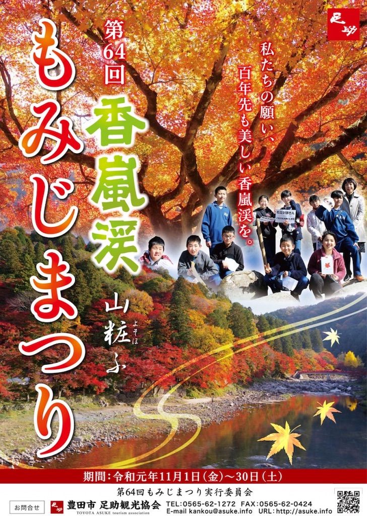 f:id:moppukun:20191124190451j:image f:id:moppukun:20191124190451j:image