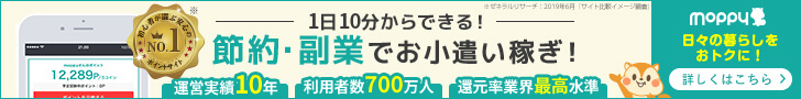 f:id:moppy-and-movie:20200109225208j:plain f:id:moppy-and-movie:20200109225208j:plain