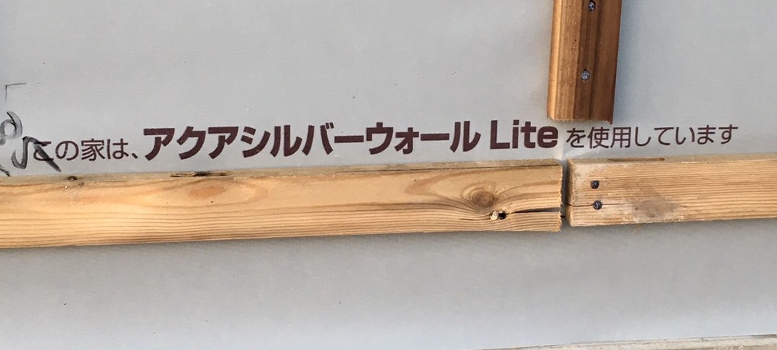 アクアシルバーウォールライトが施工されました！評判や口コミ