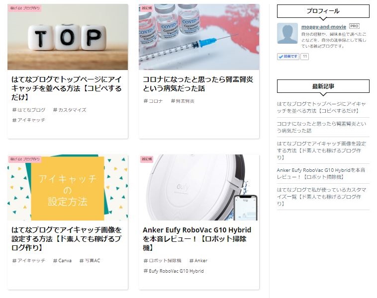 f:id:moppy-and-movie:20210528115031j:plain