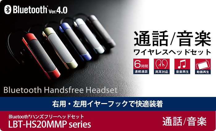 Elecom Lbt Hs20 がコスパ最強イヤホンだと思う理由 サラリーマンの雑記帳