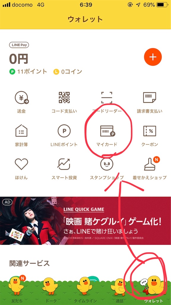f:id:mopyapomeru:20190415064741j:image f:id:mopyapomeru:20190415064741j:image