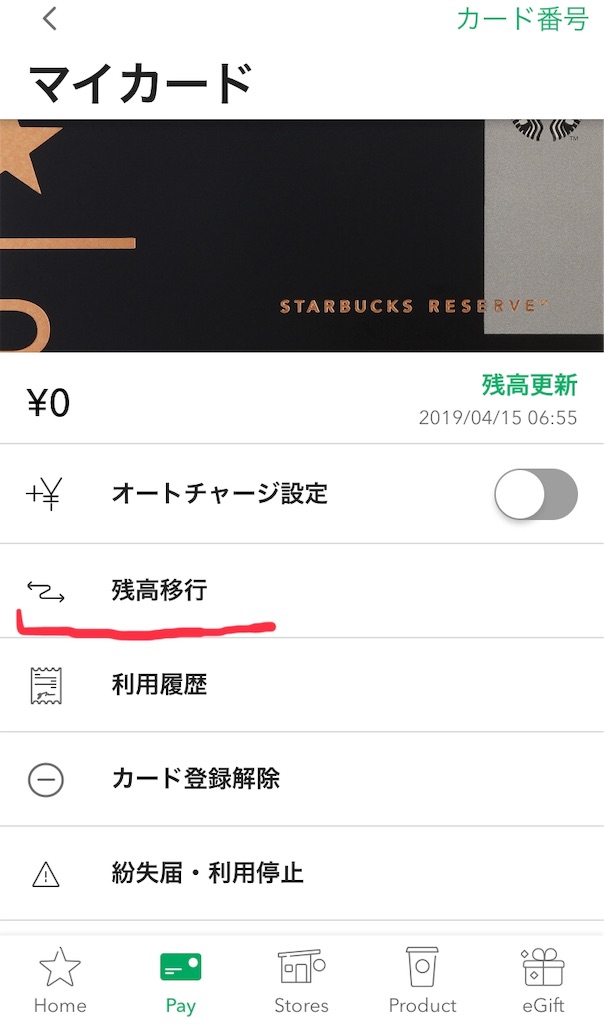 f:id:mopyapomeru:20190415065606j:image f:id:mopyapomeru:20190415065606j:image